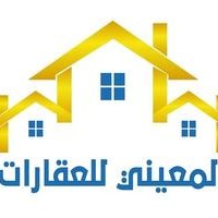 شعار المعيني للعقارات