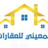 Al Muaini real estate