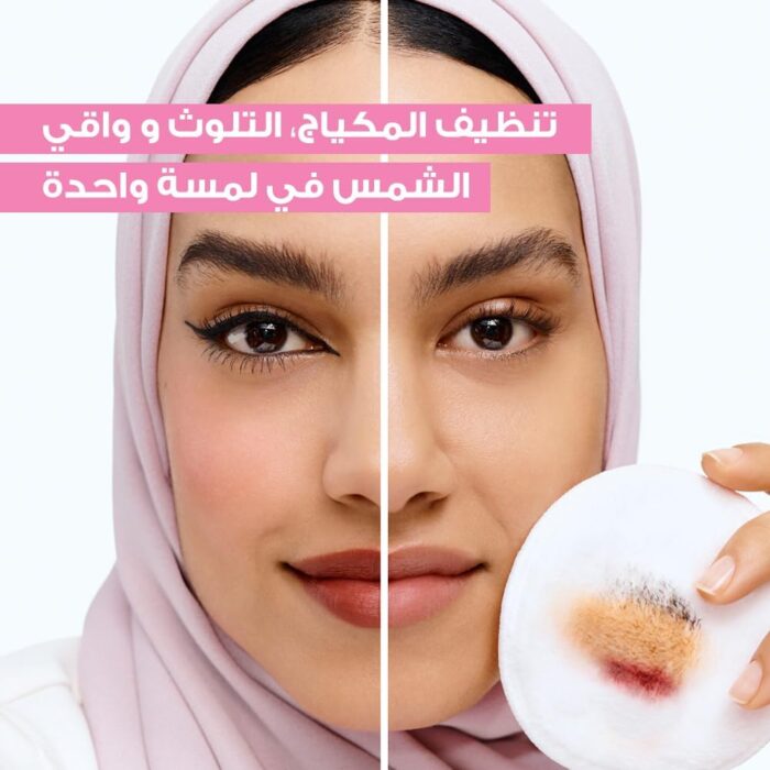 Garnier Skin Active Micellar Water Classic 400ml - Makeup Remover - Image 4