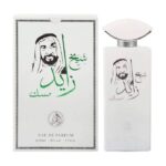 عطر شيخ زاد