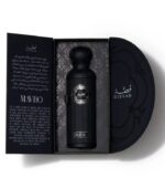 Mavro Eau de Parfum - 200ml - Image 2
